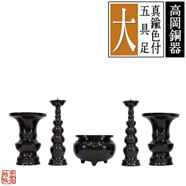 「仏教」ってなに？