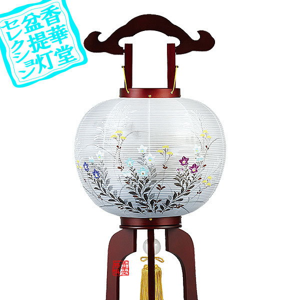 【盆提灯】大内行灯(3本足) 亀印11号 本桜 ■木製/絹張二重[書き絵：桔梗山水] ■高さ84cm×火袋径(幅)34cm {AS} 【納期目安：通常3～5営業日発送】