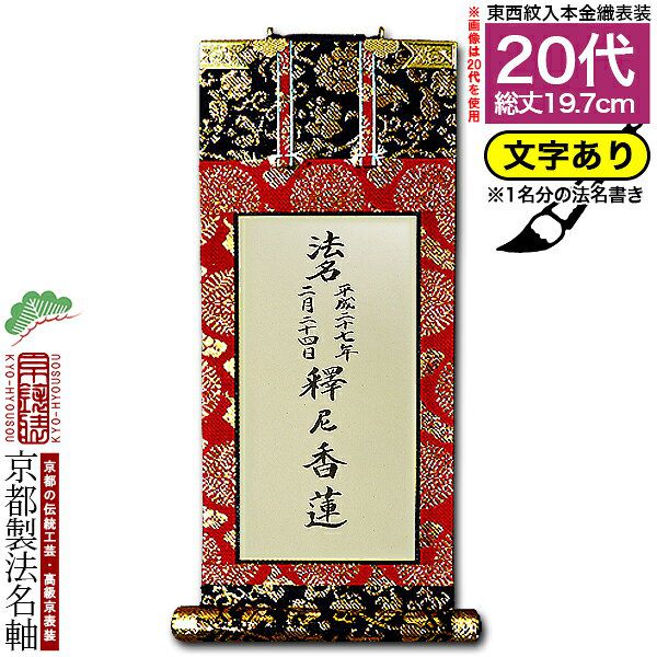 「仏教」ってなに？