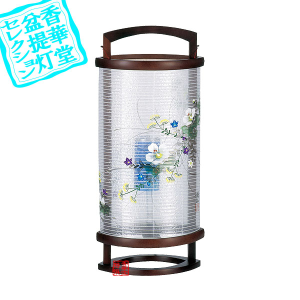 【盆提灯】創作行灯/モダン提灯 涼行灯 有楽(うらく) 花鏡[回転筒付]■木製/絹張[書き絵：芙蓉]■高さ57cm&times;幅25cm{AS}【納期目安：通常3～5営業日発送】｜京都の仏具屋さん 香華堂