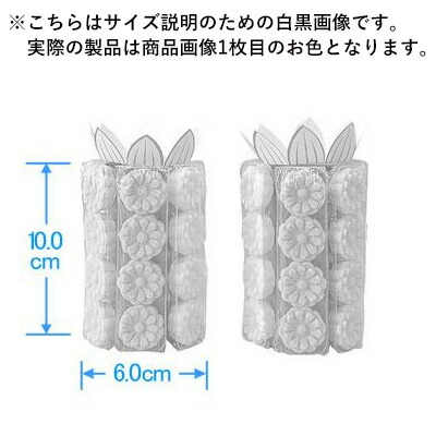 楽天市場 さとう盛 砂糖盛 お華束 おけそく 在家用 小菊 白のみ 葬儀 中陰用 小 一対 配送区分 ｅ あす楽対応 宅配便のみ 送料別途要 京都の仏具屋さん 香華堂