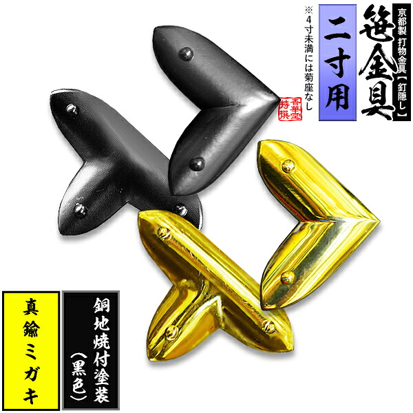 「仏教」ってなに？