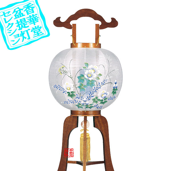 【盆提灯】大内行灯(3本足) 松伯11号 [回転筒付] ■木製/絹張[書き絵：芙蓉] ■高さ84cm×火袋径(幅)34cm {AS} 【納期目安：通常3～5営業日発送】