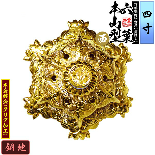尺八大宝　45㎝・銘刻印大宝3ヶ所　ひび割れあり　NO.6 玉水銘-Gyokusui- 1尺8寸尺八 (455g) | 亀屋尺八専門店
