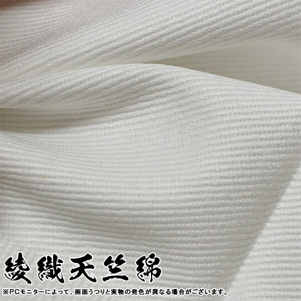 正規通販 紫幕 定型 一間×ヤール巾一巾 綾織り天竺綿 綾天竺 <br>幕巾 約180cm×垂 丈 約88cm<br>堅牢染 防汚 帯電防止済<br>宅配便のみ  一部地域除き 送料無料 <br><br>