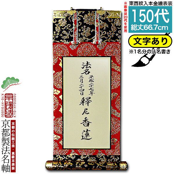 「仏教」ってなに？