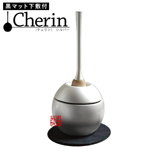 送料無料 おりんセット Cherin チェリン シルバー 配送区分 ｆ あす楽対応 宅配便のみ 一部地域除き 京都の仏具屋さん 香華堂 全ての Www Toyotires Ca