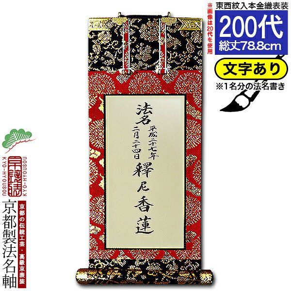「仏教」ってなに？