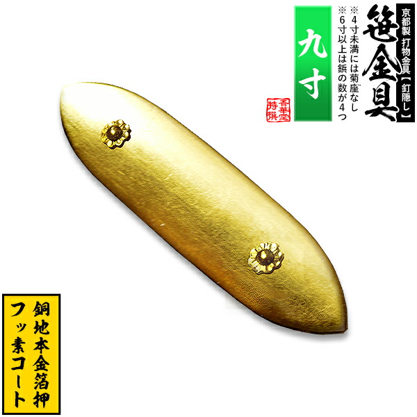 「仏教」ってなに？