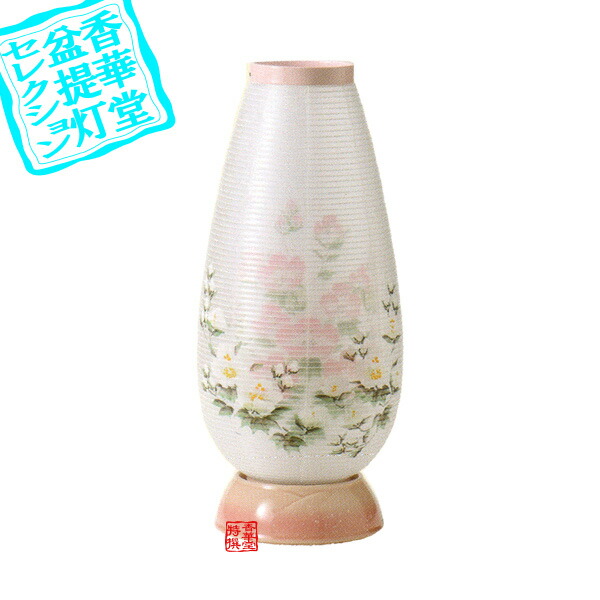 盆提灯 創作提灯 宝珠灯480 さくら 配送区分 宅配便のみ 一部地域除き 送料無料 Paigebird Com