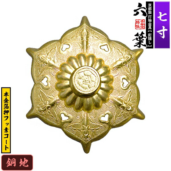 KSC 願いの叶う場所(箔押し入り) 箔押し)願いの叶う場所(KSC)(Kcl-W102-029KSC)｜ヴァイス通販