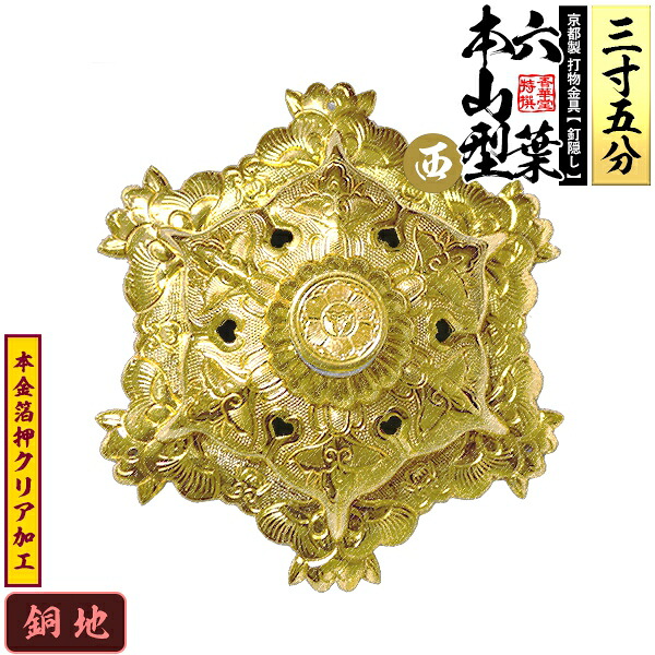 「仏教」ってなに？