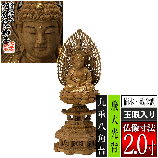 「仏教」ってなに？