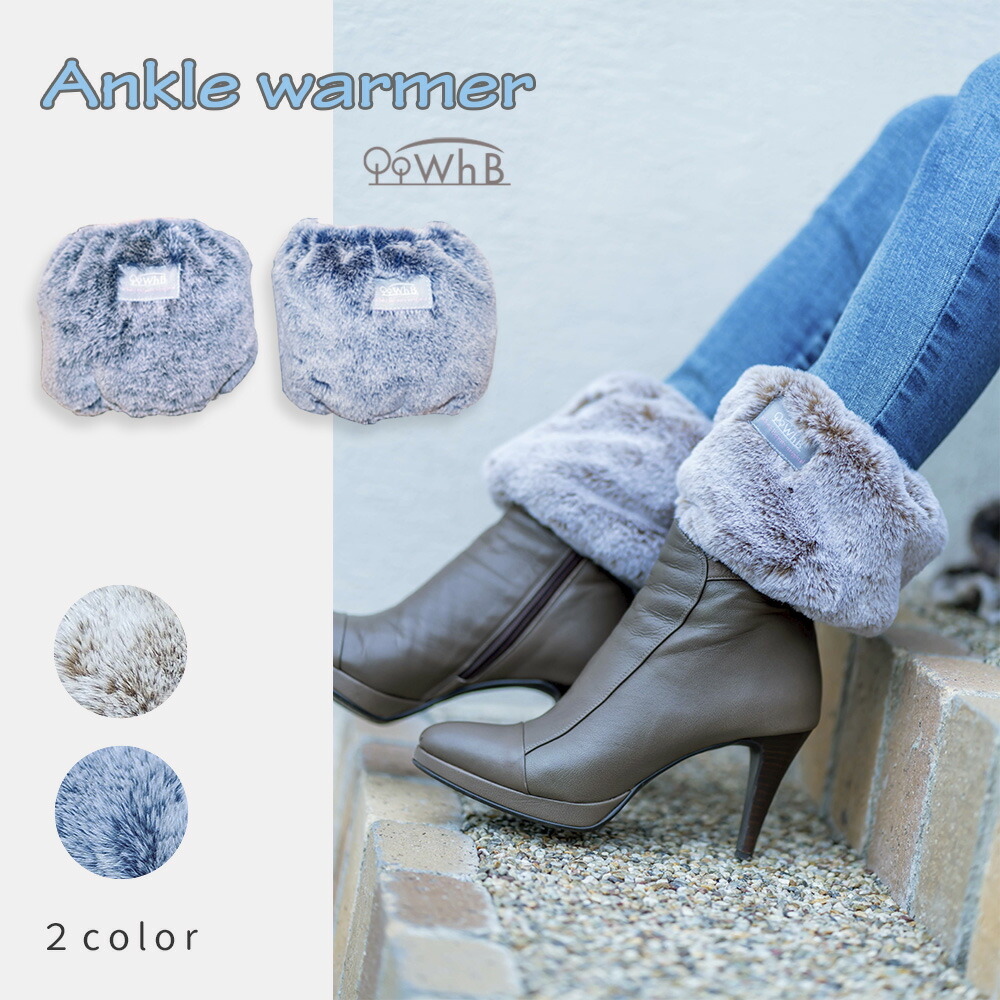 アンクルウォーマー レッグウォーマー 足首ウォーマー あったかグッズ レディース 冬 おしゃれ かわいい ミラクルファー 防寒グッズ 無地 冷え対策 ホワイトビューティー ギフト プレゼント レディース 女性 送料無料 Giosenglish Com