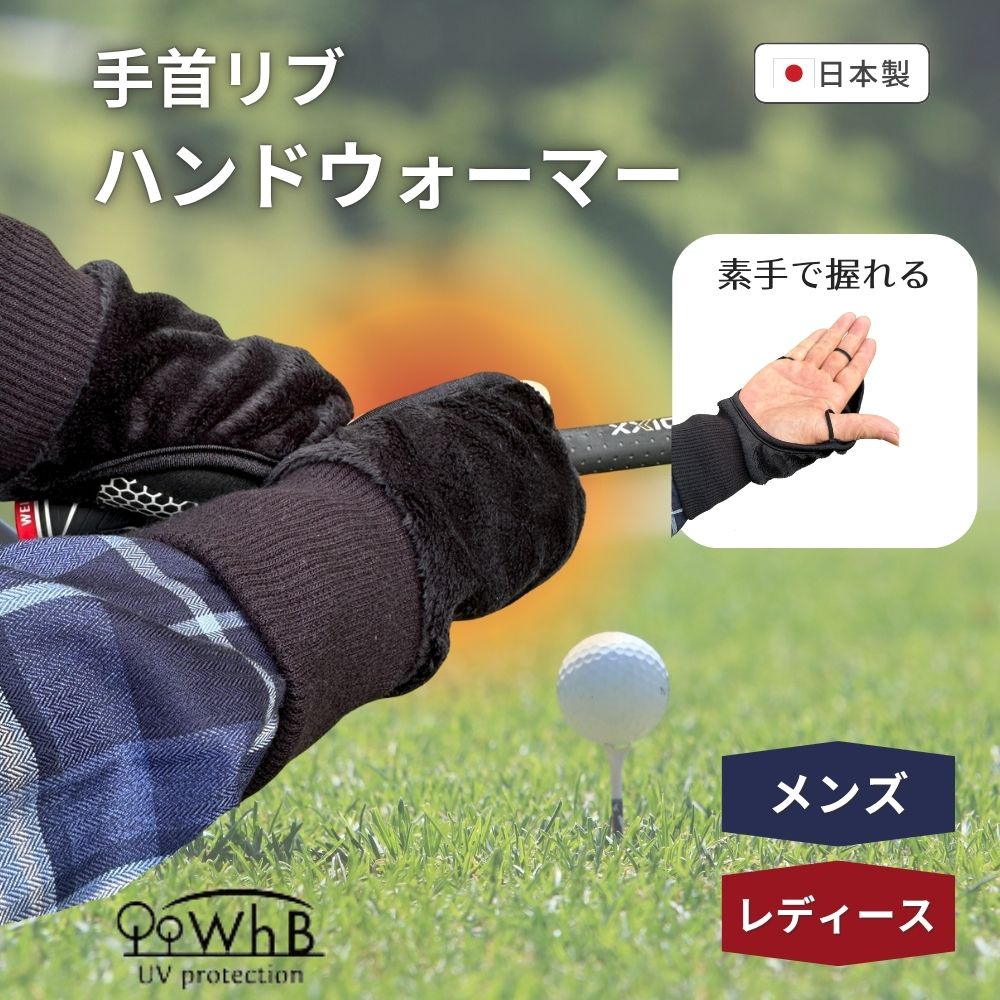 楽天市場】ミトン 手袋 ゴルフ レディース マリクレール ハンド