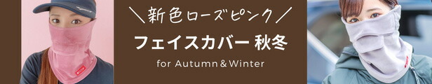 楽天市場】耳カバーホルダー フェイスカバーのホルダー 帽子止めホルダー 帽子クリップ ホワイトビューティー White Beauty :  紫外線対策グッズ【 UVの木かげ 】