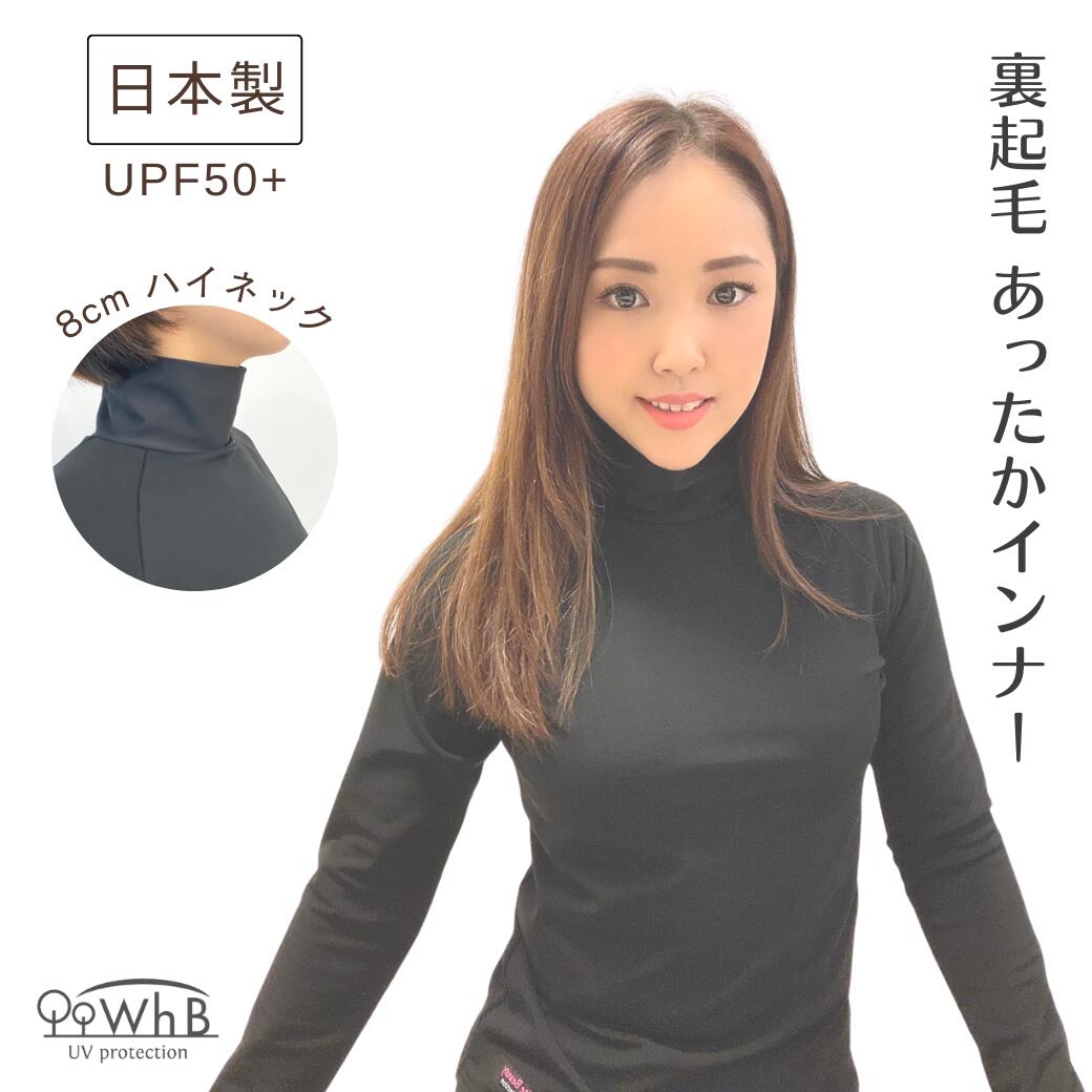 【新品タグ付き】23区ゴルフ 裏起毛長袖インナー レディースⅠ 楽天市場】【P5倍☆先着クーポン】裏起毛あったかハイネックインナー
