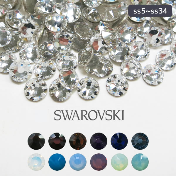 スワロフスキーパーツ swa-sagemix-11.jpg