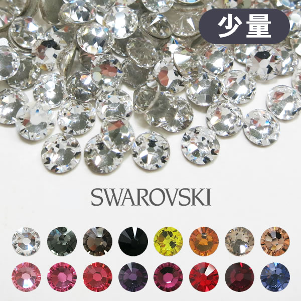 専用出品スワロフスキーパーツ swa-t-han-111.jpg