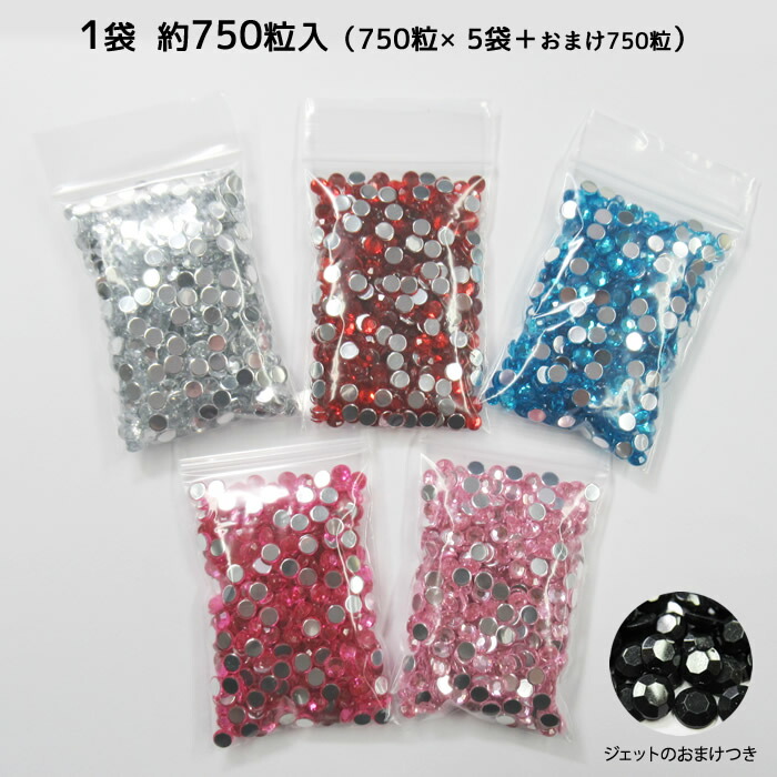 50%OFF 台座付き 3size Sパック300円 アクリル ストーン ハンドメイド パーツ ビジュー ミルキーカラーラインストーン 手芸 材料  通販ビーズ 長方形 【特価】 アクリル