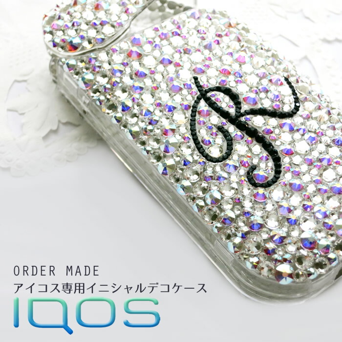 楽天市場】【送料無料】デコ IQOS（アイコス）ケース☆スワロフスキー使用【お好きなカラーでデコ】アイコスケース かわいい iqos ケース :  チャーミーマーケット