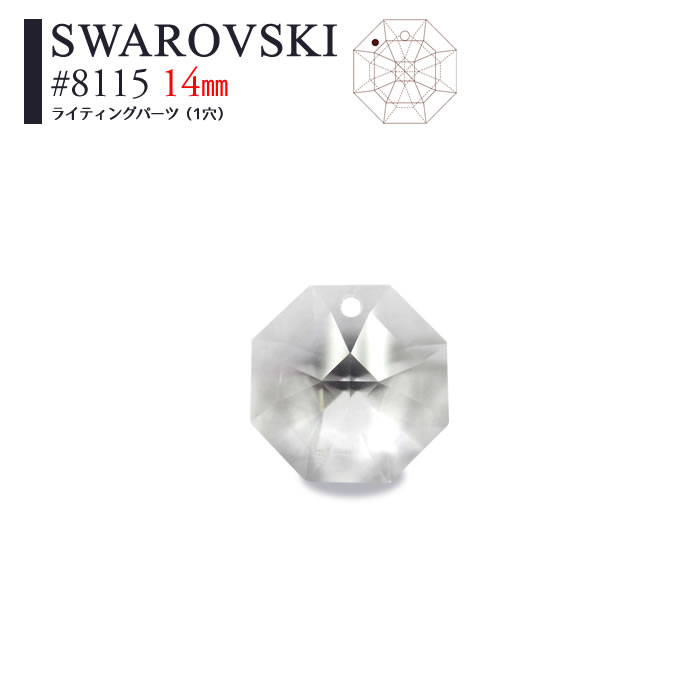 保障できる ラスト1点 スワロフスキー オーナメント チャーム エンジェル クリア ホワイト swarovski レディース プレゼント 贈り物 1点 人気ショップが最安値挑戦 Ggjapan Jp