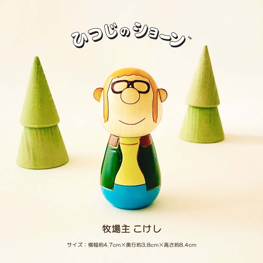 楽天市場】【日本正規代理店】NICI(ニキ) ひつじのショーン