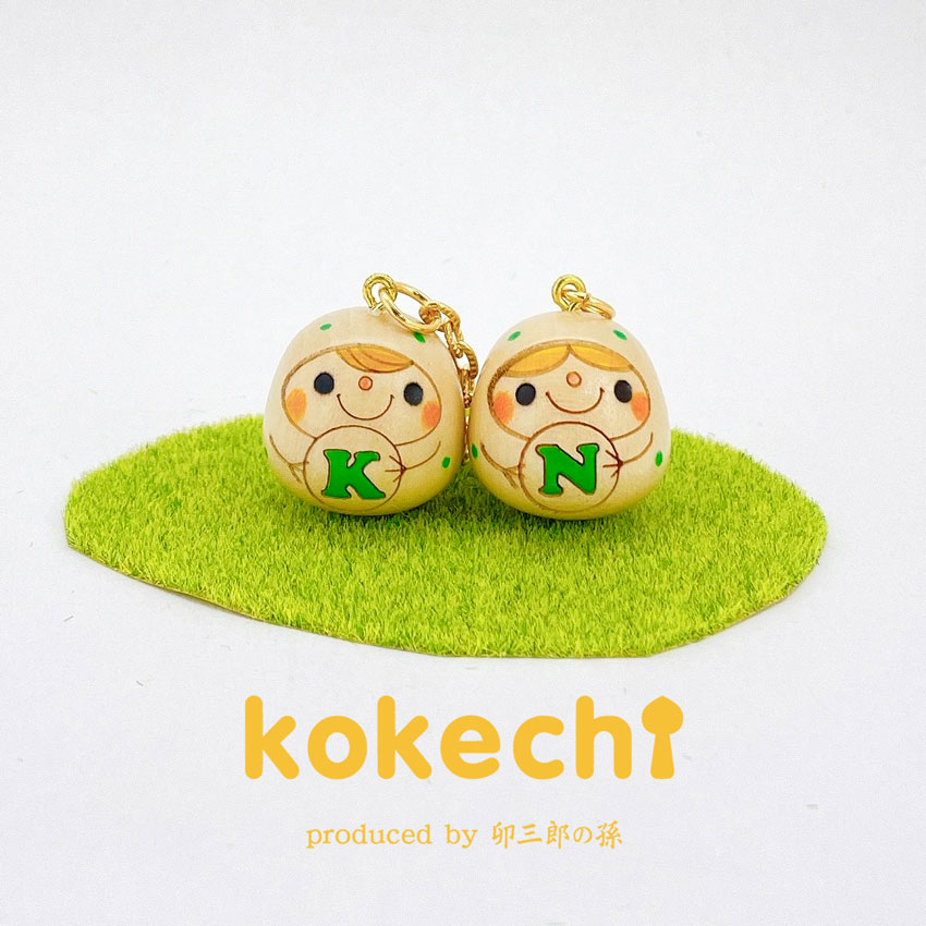 楽天市場】イニシャル キーホルダー 水色 【 kokechi 】 お名前 誕生日 プレゼント ギフト かわいい おうち時間 願い 暮らし stayhome 癒し インテリア 木製 日本製 伝統工芸品 贈り物 置物 グッズ こけし ウッドバーニング 卵 北欧 たまご型 雑貨 ずきん 子供 人形 楽天市場】イニシャル キーホルダー 水色 【 kokechi 】 お名前 誕生日 プレゼント ギフト かわいい おうち時間 願い 暮らし stayhome 癒し インテリア 木製 日本製 伝統工芸品 贈り物 置物 グッズ こけし ウッドバーニング 卵 北欧 たまご型 雑貨 ずきん 子供 人形