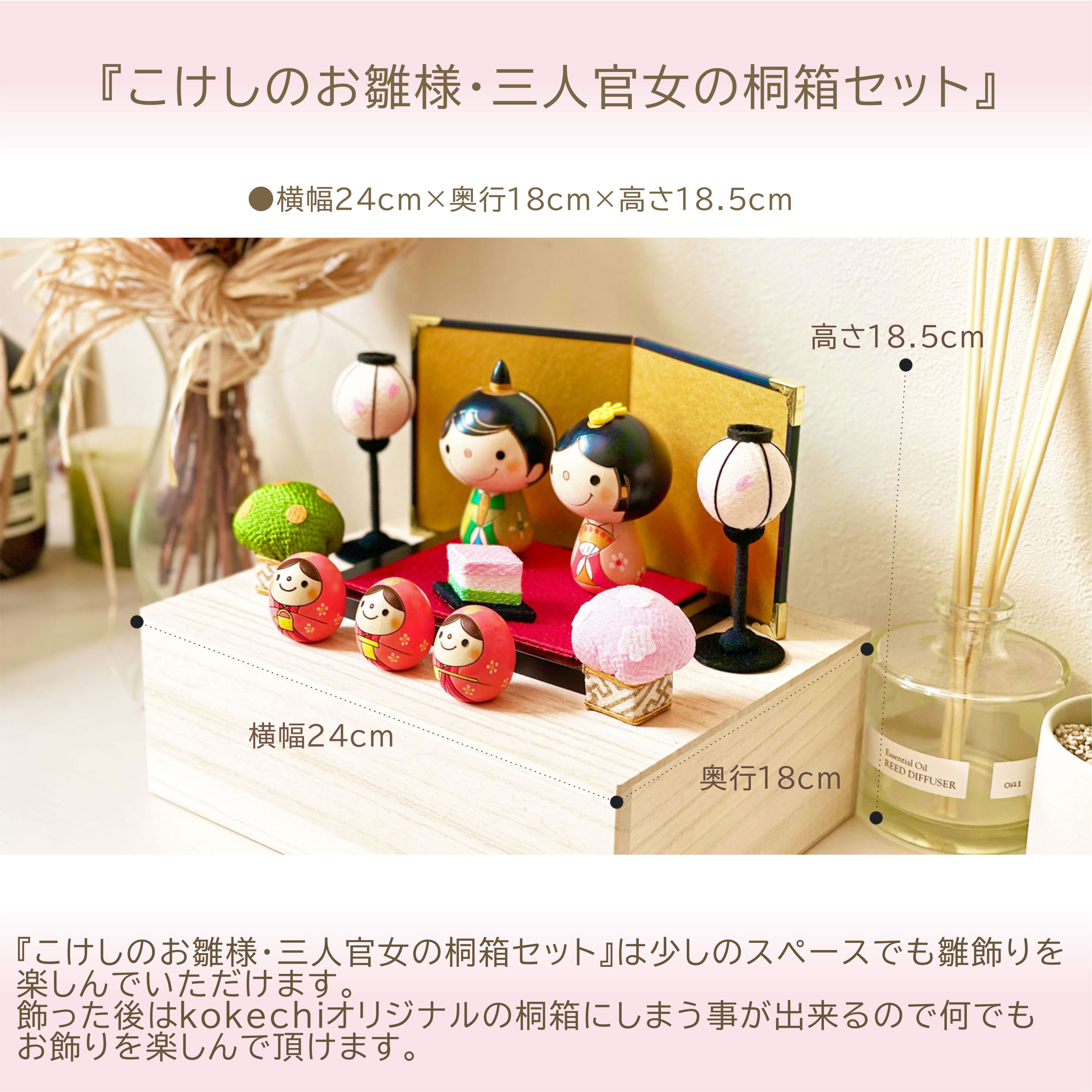 こけし の お雛様 三人官女の桐箱セット ひな祭り 雛人形 ひな人形 おひなさま コンパクト かわいい ひな祭り ひなまつり 平飾り お雛様 雛 人気 おしゃれ 雛飾り 初節句 女の子 プレゼント ギフト 伝統工芸品 おうち時間 願い 暮らし Stayhome 癒し インテリア