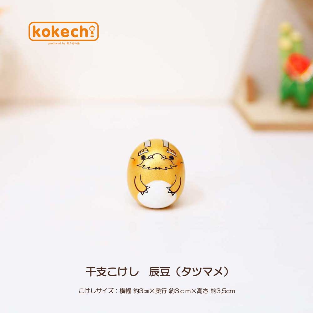 楽天市場】干支 タツ 金【 たまご こけし 】 龍 辰 インテリア 置物