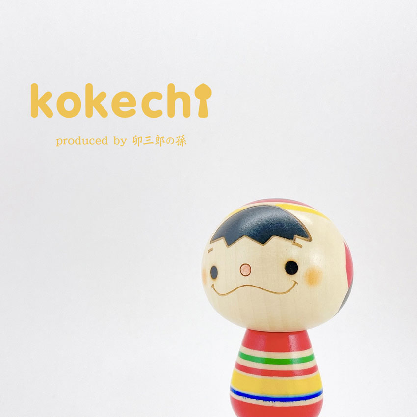 楽天市場】伝統 ちゃん 【 こけし 】 プレゼント ギフト かわいい