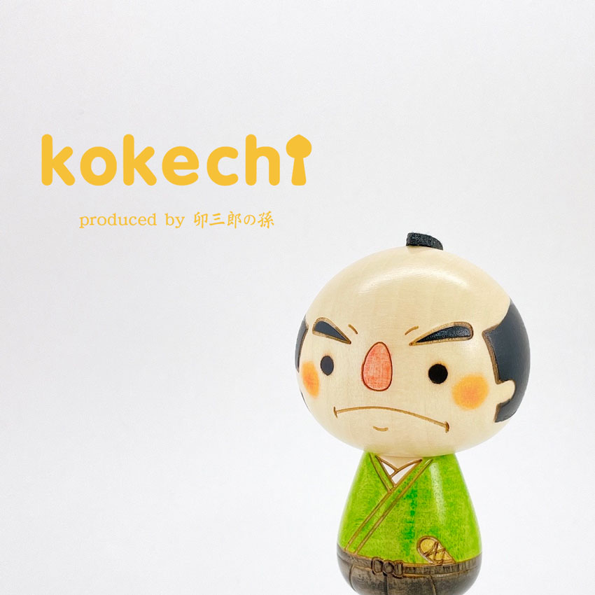 楽天市場】サムライ こけし 【 kokeshi 】 プレゼント ギフト かわいい おうち時間 願い 暮らし stayhome 癒し インテリア 木製  日本製 伝統工芸品 卯三郎こけし 贈り物 置物 グッズ こけし プチギフト 手創り 雑貨 着物 和柄 人形 ハンドメイド 手作り JAPAN 伝統こけし