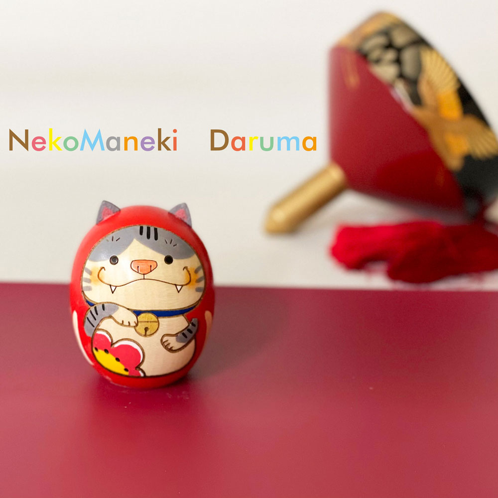 招き猫 だるま 灰 トラ 右手上げ 家内安全 お金を招く 開業 祝い 開店 オープン 縁起物 お守り 記念品 プレゼント 贈り物 ギフト 日本のお土産 にも おすすめ 海外 友人 日本 土産 かわいい まねきねこ 日本製 おみやげ 置物 グッズ インテリア 木製品