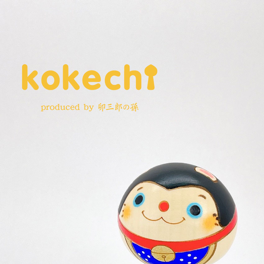 楽天市場 こま犬 縁起物 こけし 狛犬 犬 戌年 プレゼント ギフト かわいい おうち時間 願い 暮らし 癒し インテリア 木製 日本製 伝統工芸品 贈り物 置物 グッズ 干支の置物 お年賀 干支飾り 縁起物 正月飾り お飾り お正月 年末 新年 22