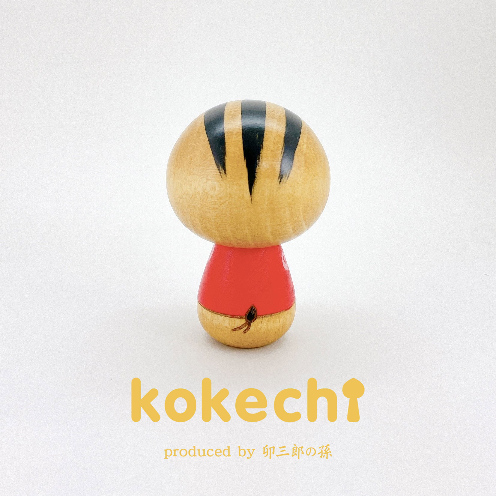 干支 イノシシ こけし 猪 十二支 猪年 プレゼント ギフト かわいい おうち時間 願い 暮らし 癒し インテリア 木製 日本製 伝統工芸品 贈り物 置物 グッズ 干支の置物 お年賀 干支飾り 縁起物 正月飾り お飾り お正月 年末 新年 21 22 お正月飾り