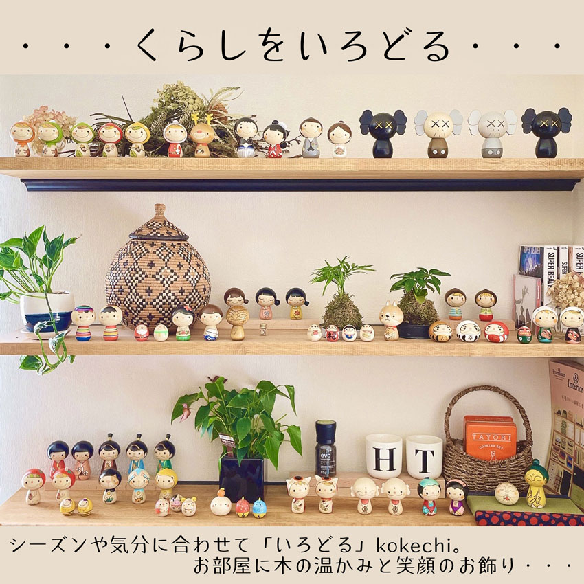 パンダコパンダ こけし パパンダ 【 卯三郎こけし 】 プレゼント