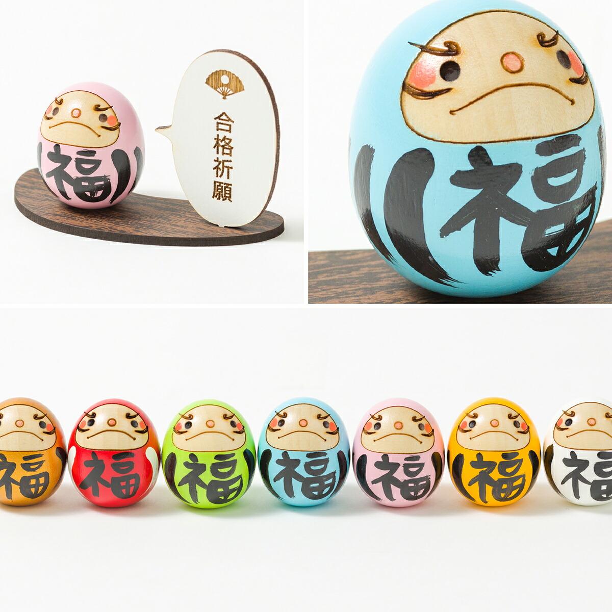 ダルマ 開運 置物 福だるま 合格 幸運 グッズ 玄関 コンパクト 伝統