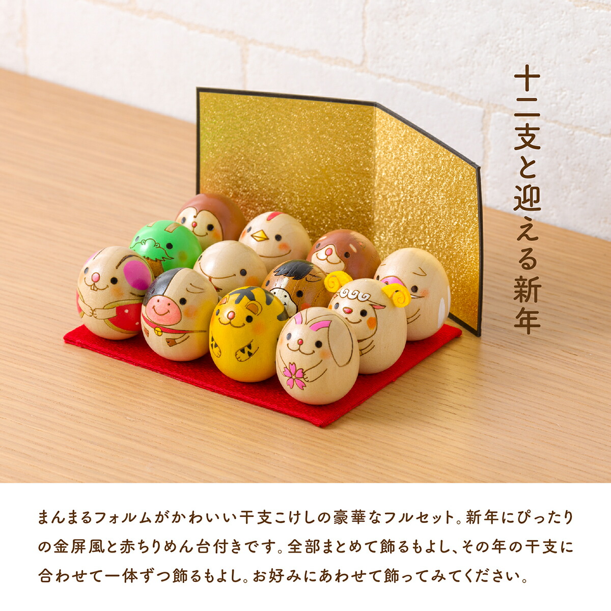 デ*き様 双子♡ レピピ おまとめセット 干支 正月飾り へび 開運 置物 可愛い こけし インテリア 開運