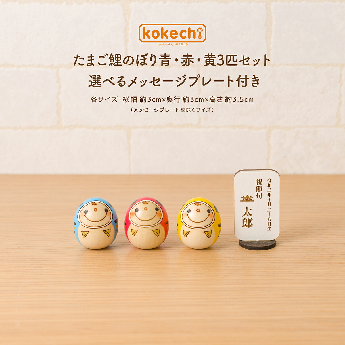 楽天市場】鯉のぼり 金太郎 置物 五月人形 端午の節句 コンパクト