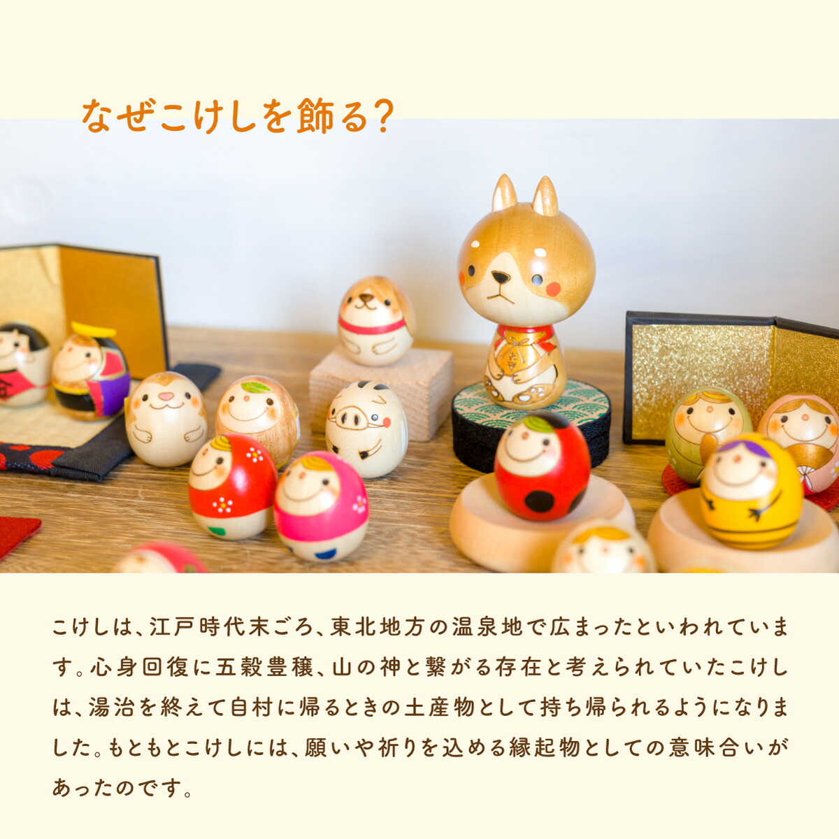 ち*♡様 ハニカミヤ　福助　こけし　だるまさん　セット ハニカミヤ福助こけしだるまさんセット