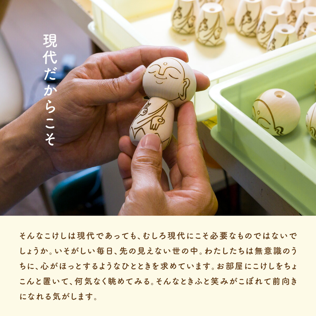 楽天市場】パンダコパンダ こけし パパンダ 【 卯三郎こけし
