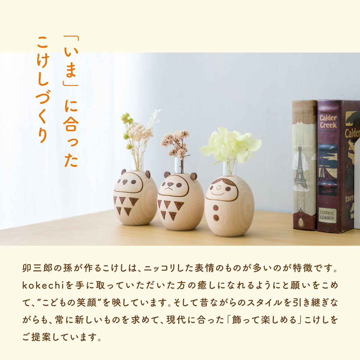 デ*き様 双子♡ レピピ　おまとめセット キキ＆ララデザインのおそうじステッキが結婚情報誌「ゼクシィ