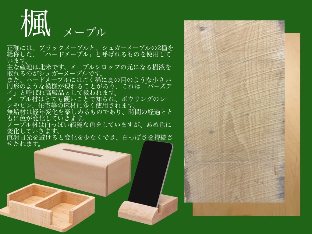 テープカッター セロテープカッター 17.5x13.2x4.5ｃｍ おしゃれ かわいい ウォルナット シンプル セロテープ台 セロハンテープ チェリー  ナチュラル メープル 台 大 天然木 旭川家具 木製 自然派 売れ筋アイテムラン 17.5x13.2x4.5ｃｍ