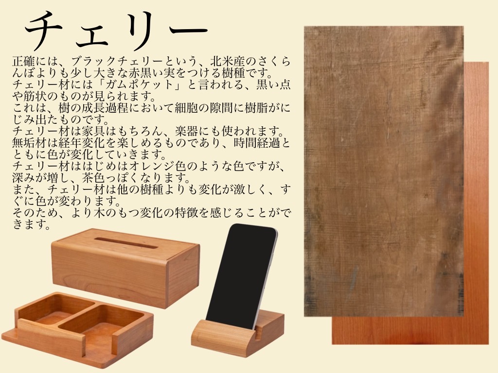 テープカッター セロテープカッター 17.5x13.2x4.5ｃｍ おしゃれ かわいい ウォルナット シンプル セロテープ台 セロハンテープ チェリー  ナチュラル メープル 台 大 天然木 旭川家具 木製 自然派 売れ筋アイテムラン 17.5x13.2x4.5ｃｍ