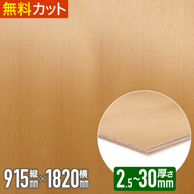バーズアイメープル鳥眼杢目突板張りMDF板・2300㎜×450㎜×4㎜＝1枚 バーズアイメープル・鳥眼杢のかけら* 森のかけら ｜ 大五木材