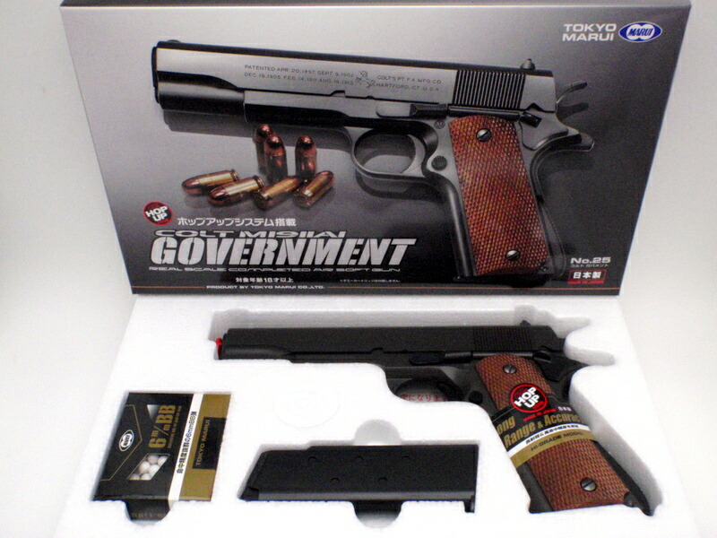 東京マルイ エアコッキング M1911A1用オスプレイタイプサプレッサー Amazon | 【ツチノコデザイン】マルイ エアコキ 1911 コルト