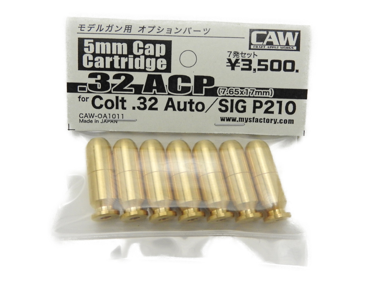 タナカワークス 357SIG EVO2 カートリッジ SIG P229 50発入 000000001308_sYeppdp.jpg