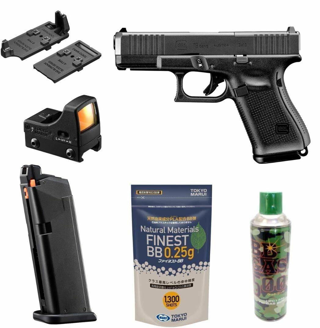 楽天市場】【BB弾1300発付】 東京マルイ Glock グロッグ18C グロック