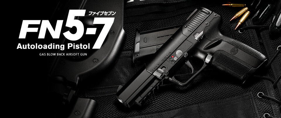 商品 東京マルイ FNファイブセブン FN5-7 ブローバック ガスガン BIO BB弾 ガス ダミーカート 18歳以上用 novomont.si