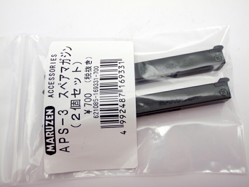 楽天市場】ショウエイ 松栄 ドイツ軍 GEW43 Gewehr 43 G43 ブロー